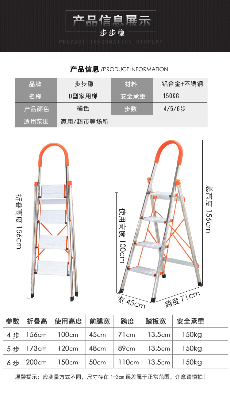不鏽鋼家用香蕉成人APP