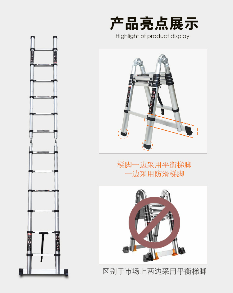 多功能竹節梯 多功能竹節梯
