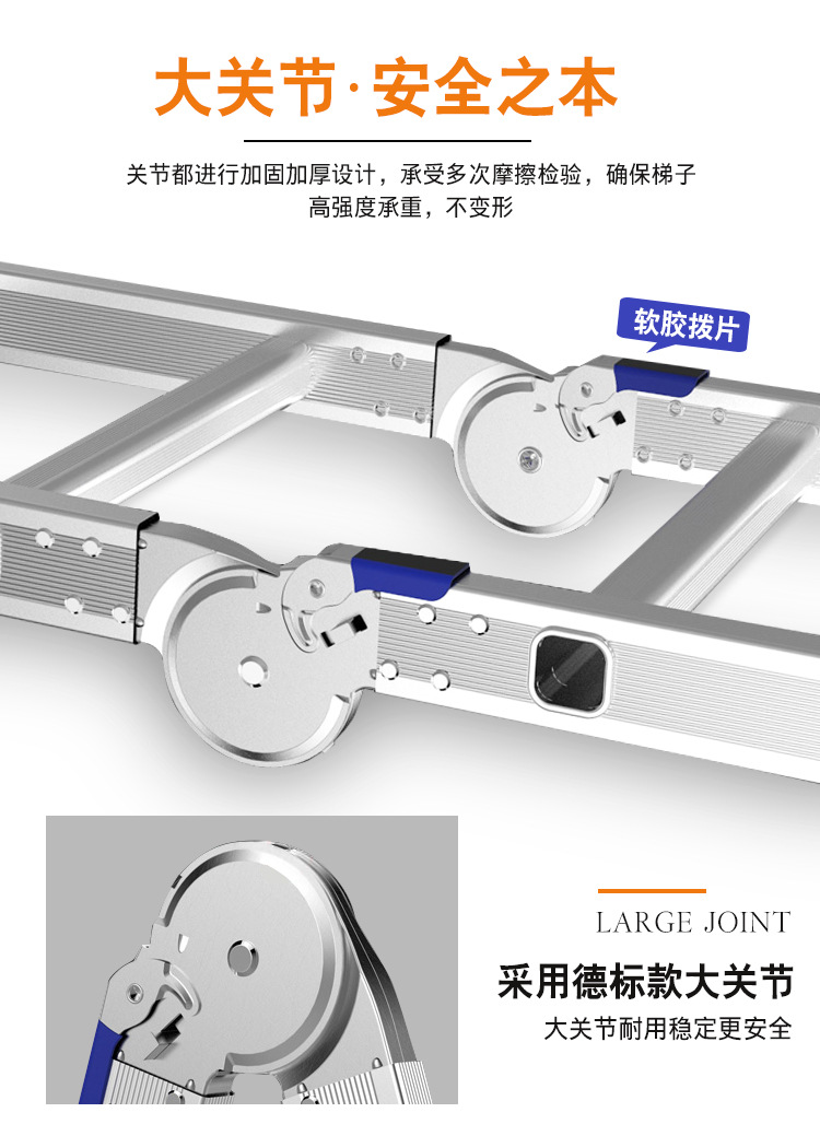 鋁合金梯子